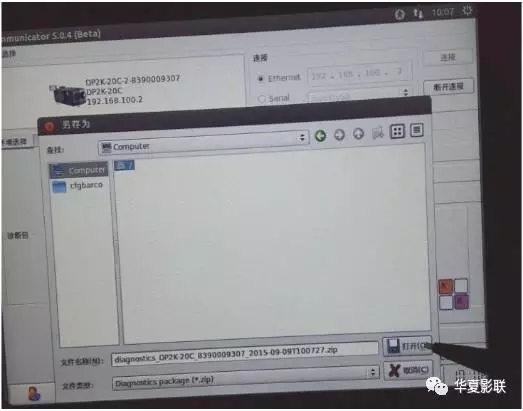 5e1d78085e214.jpg 4.jpg