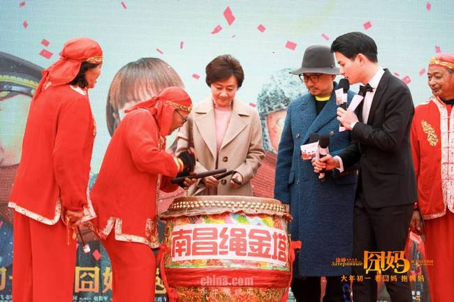 徐崢《囧媽》全國路演南昌溫暖放映 笑迎新春擁抱媽媽